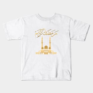 Ramazan Kids T-Shirt